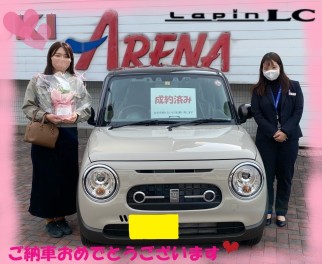【ラパンLC】ご納車おめでとうございます！